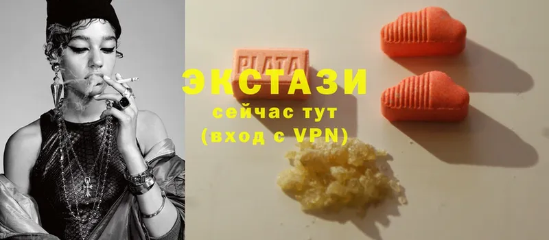 Ecstasy бентли  Канаш 