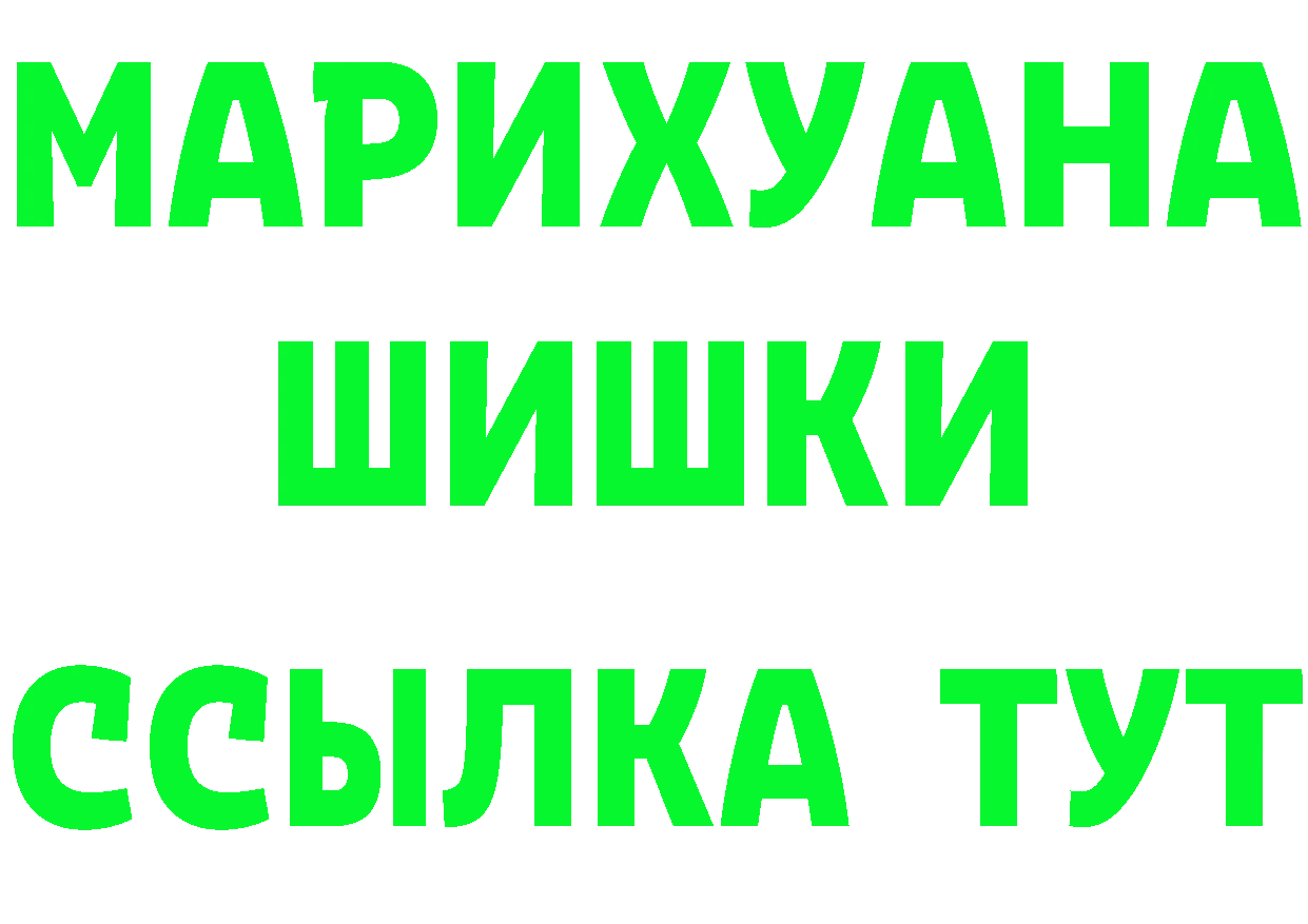 ГАШ хэш как войти площадка гидра Канаш